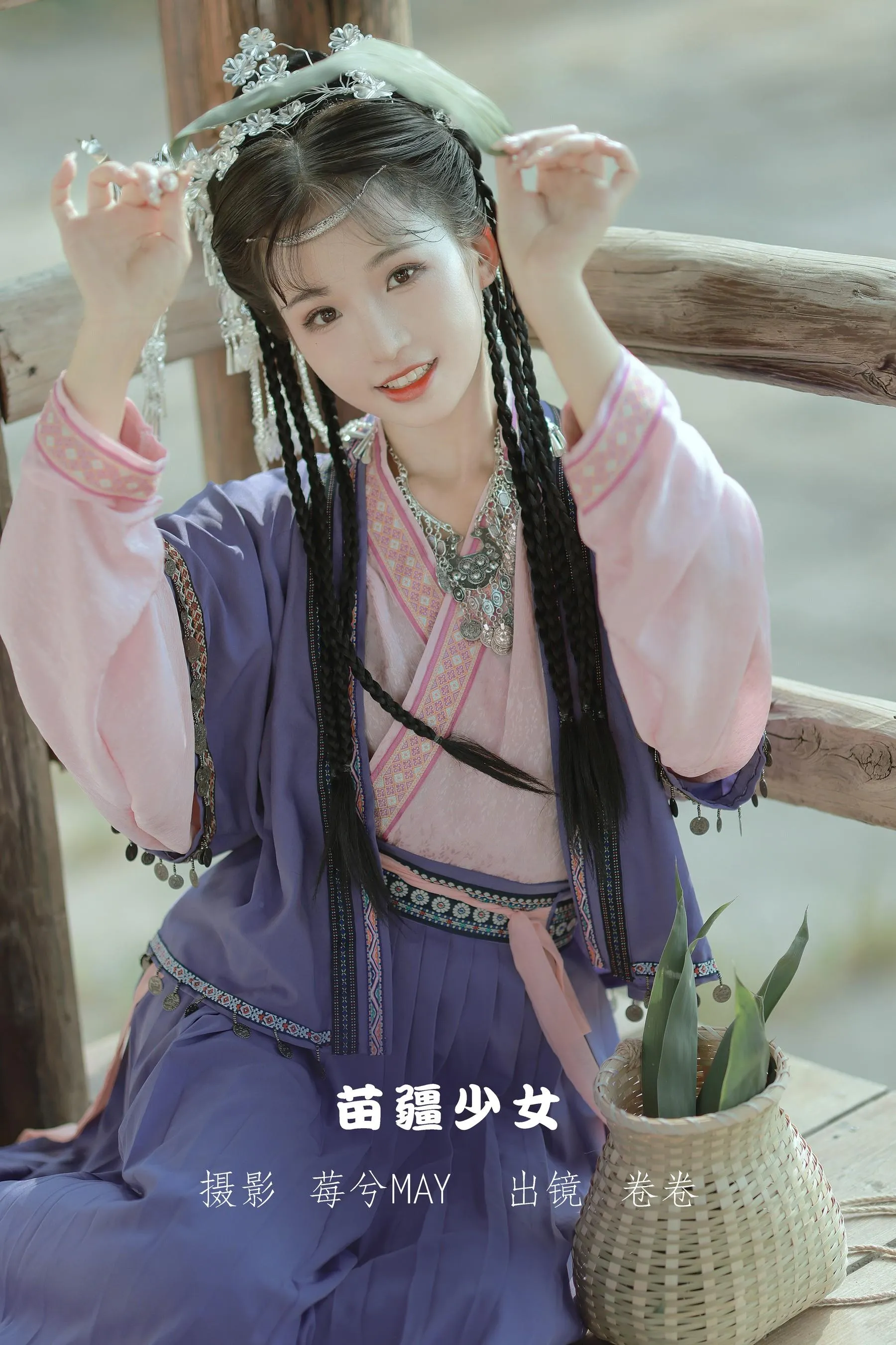 [YITUYU艺图语]2022.09.14 苗疆少女 卷卷 [22P]插图1